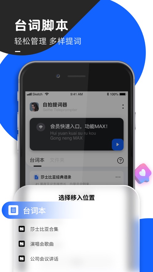 vue截图2