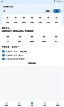 肥猫阅读最新版截图1