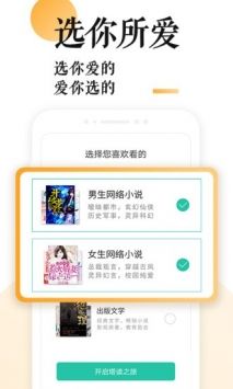 PO18脸红心跳小说截图2