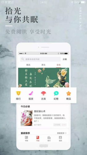 第一主板最新版截图2