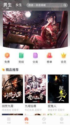 当书网downbook截图2