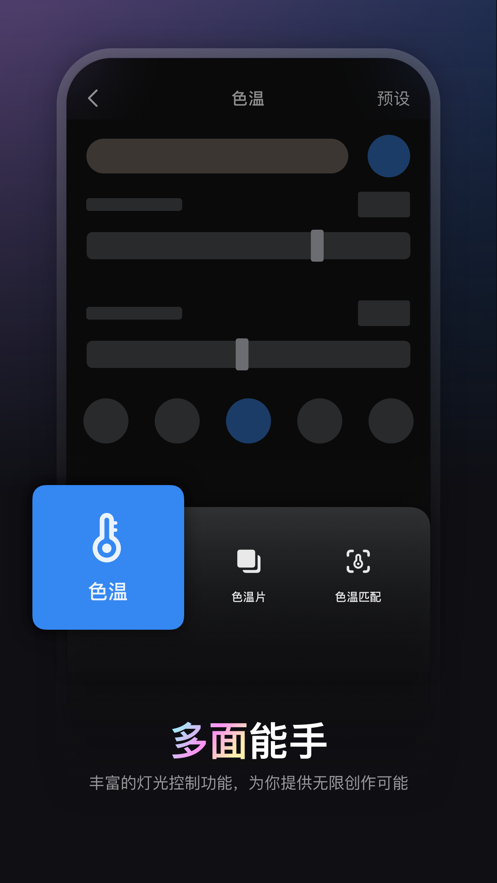 ZY截图2