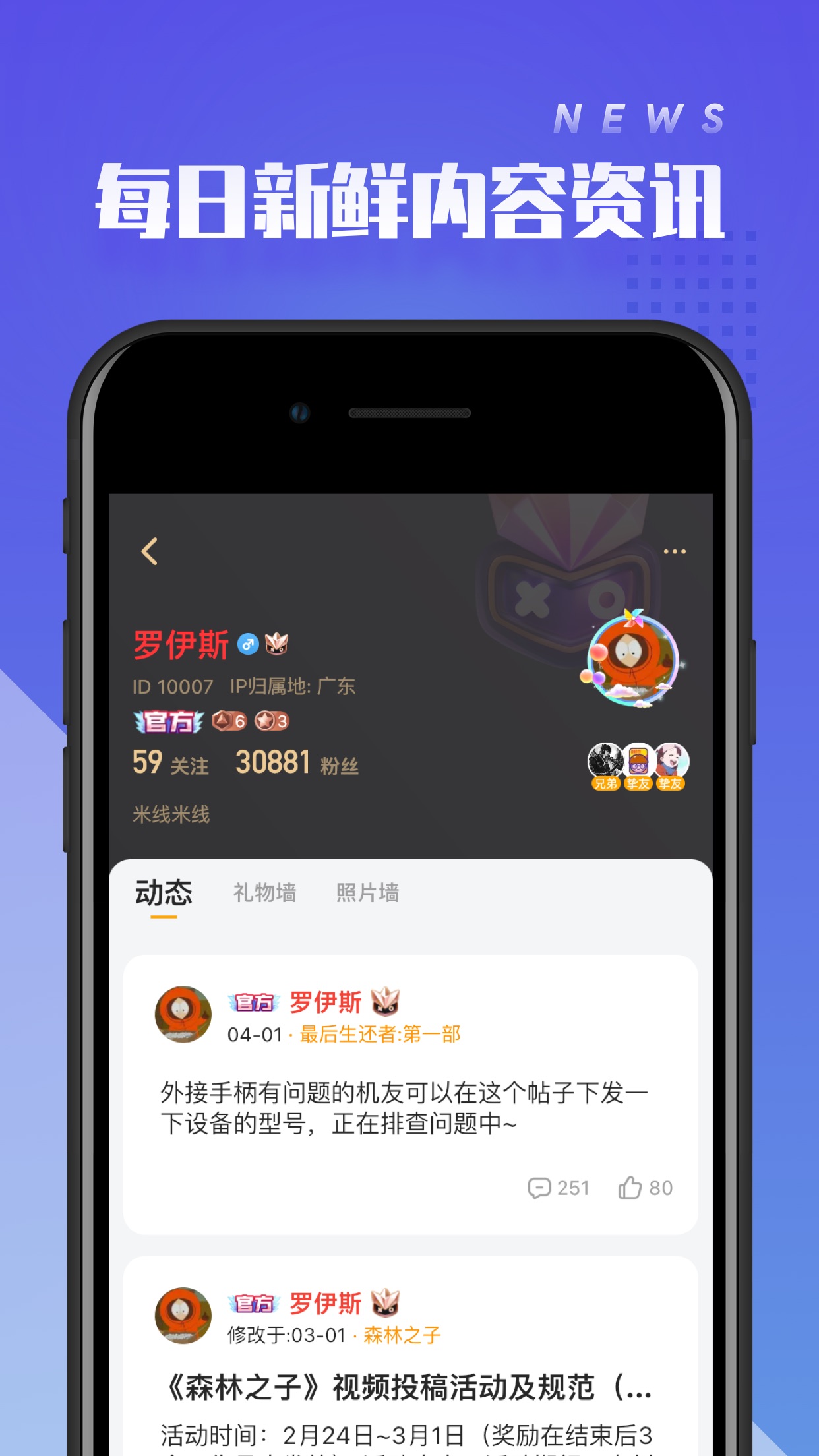 菜鸡无限时长免排队截图2