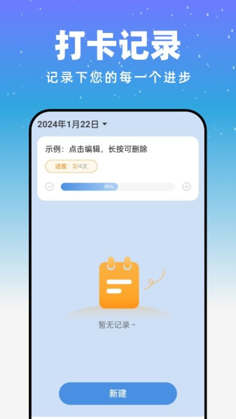 月光触感壁纸截图1