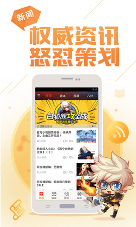 dnf助手最新版截图2