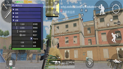 pubg绿体安装包截图1