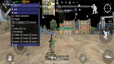 pubg绿体安装包截图3