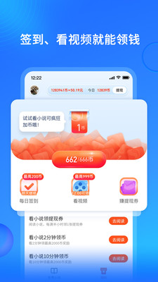 搜狗免费小说截图1