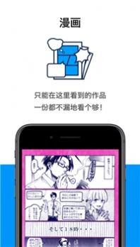 proumb.cow截图1