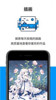 proumb.cow截图2