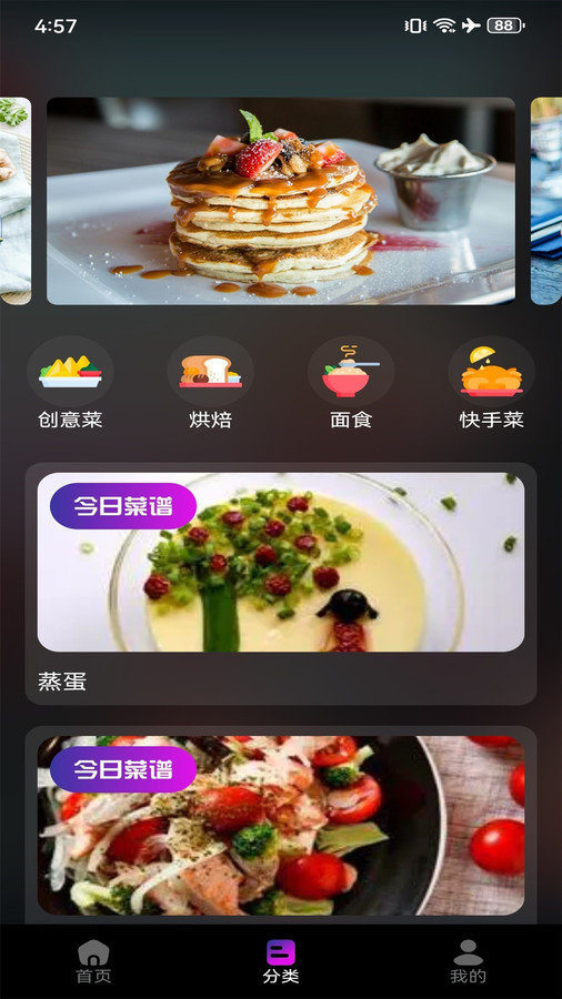 新米粒视频制作截图2