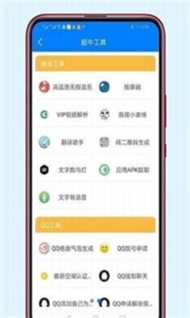 lanzous软件库截图3