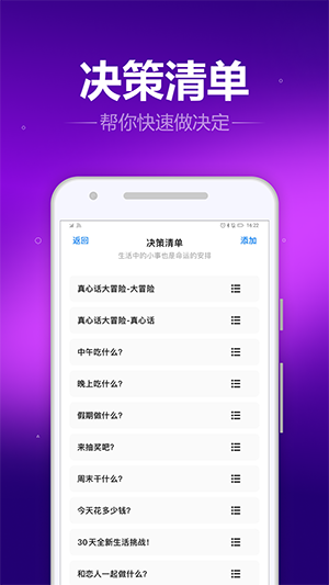 木鱼喵游戏盒子截图1