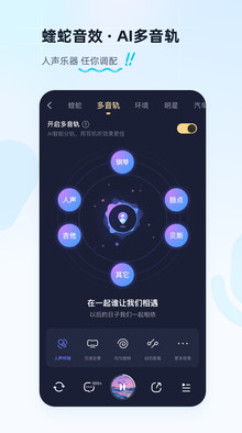 酷狗音乐播放器最新版截图1