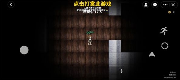 无尽旅馆roblox原版截图3