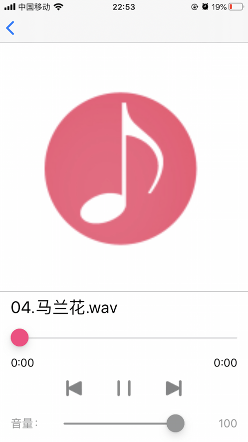 诗韵音乐截图2