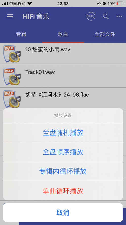 诗韵音乐截图3