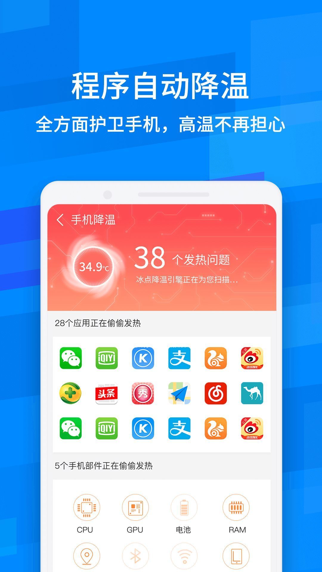 龙卷风清理专家截图3