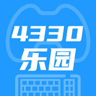 4330乐园最新版