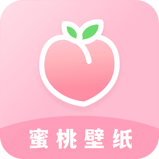 蜜桃主题壁纸