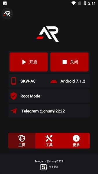 xargx32框架截图1