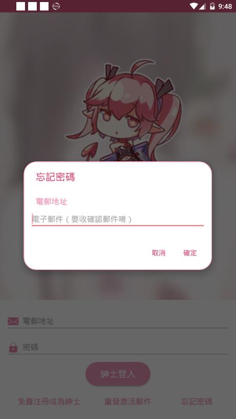 picacgcomic截图2