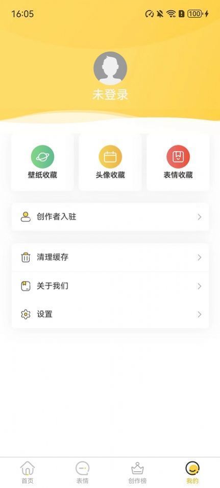 小宝快跑壁纸头像截图2