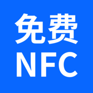 NFC卡包管家