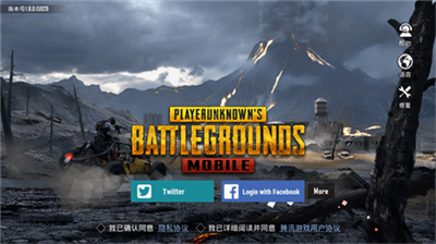 pubg国际服无限点券修改器截图3