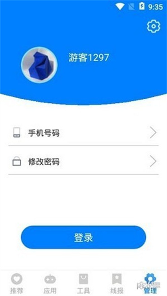 吉吉软件库截图1