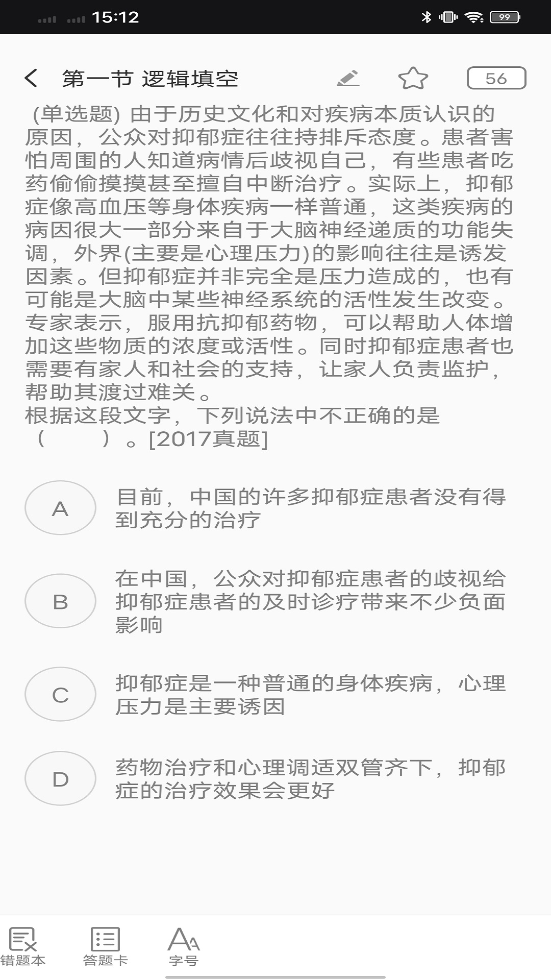 玢笔事业编截图2