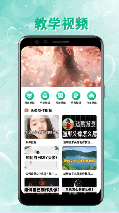 intolive动态壁纸截图3