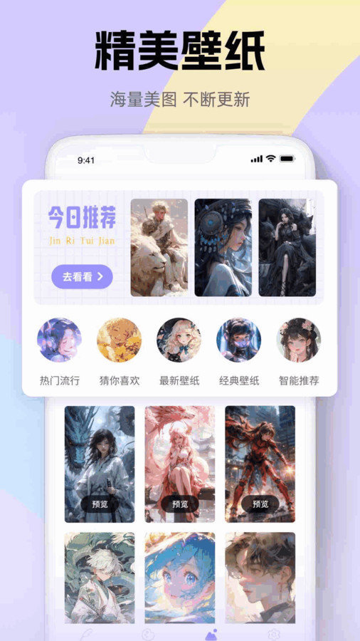 iArtbook画画板软件截图1