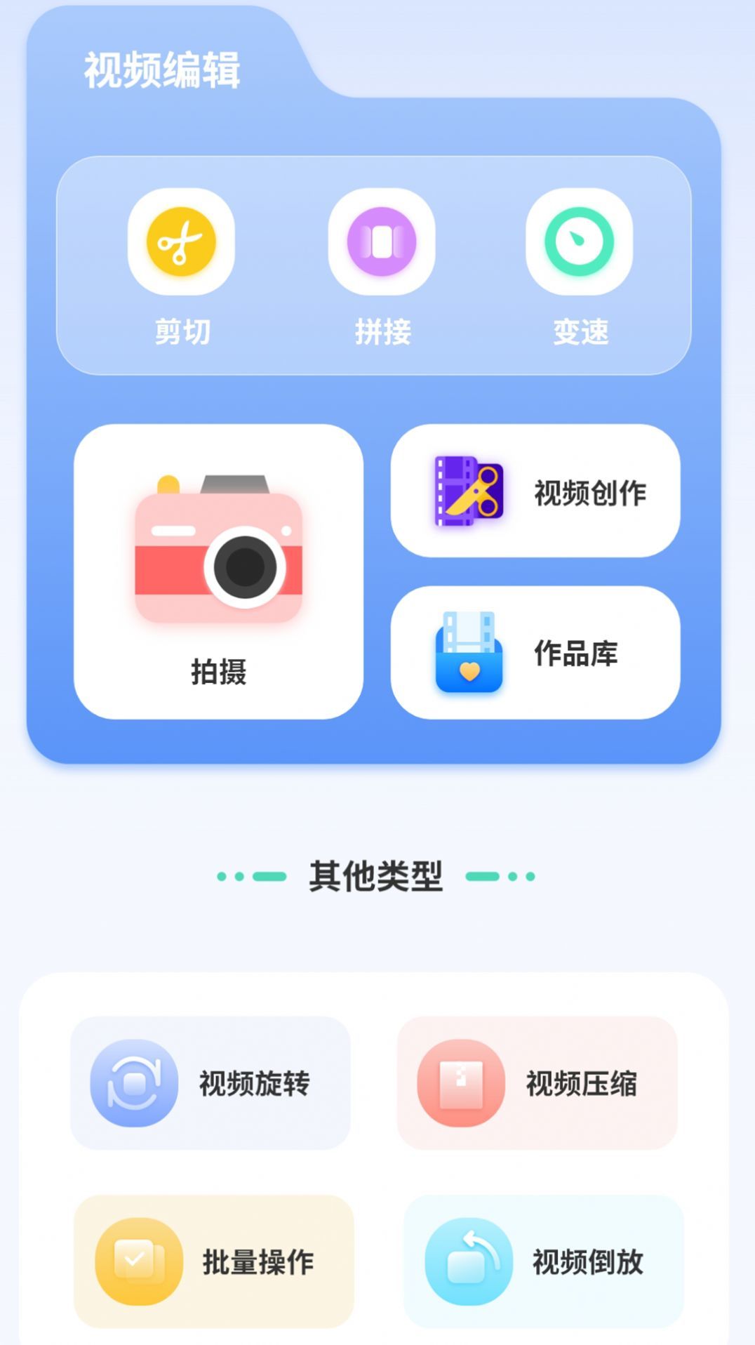 汇率几何计算器截图2