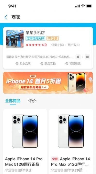 大众租截图2