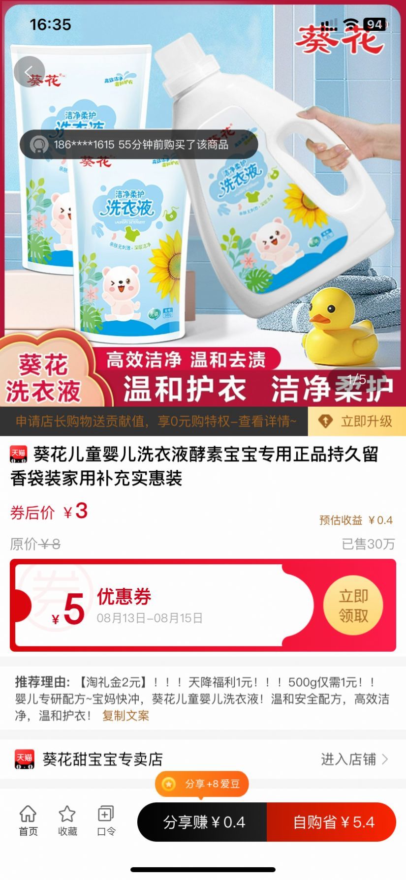 爱大大截图3