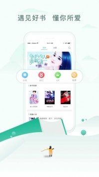 乐可小说截图2