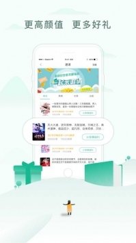 乐可小说截图3