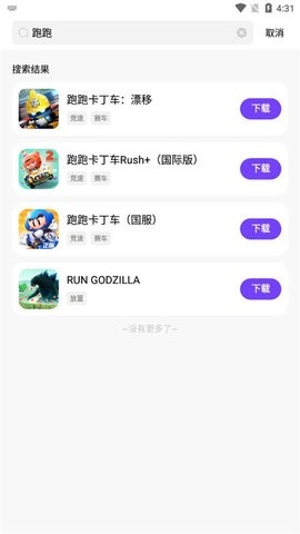 奇迹盒子免费版截图3