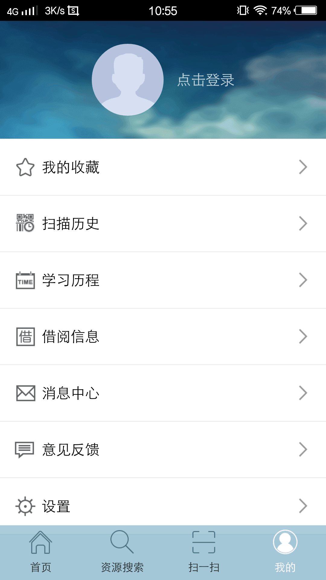 书香昌黎截图1