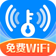 WiFi钥匙智连