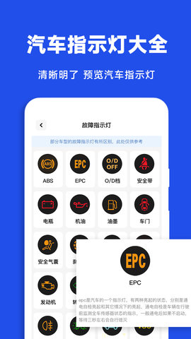 驾驶违章查询截图2