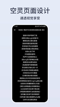 卡音音乐剪辑截图1