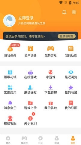 乐乐游戏盒下载截图1