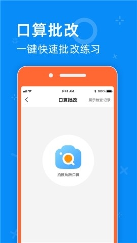 零五网补充答案截图1