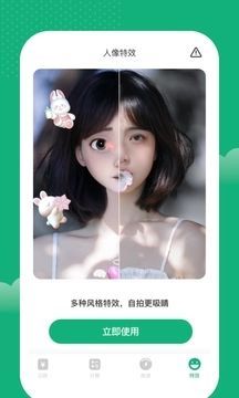 快趣记账APP截图1