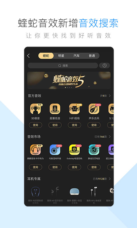 酷狗音乐软件截图1