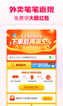 淘粉吧APP截图3