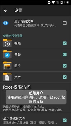 xplore截图1