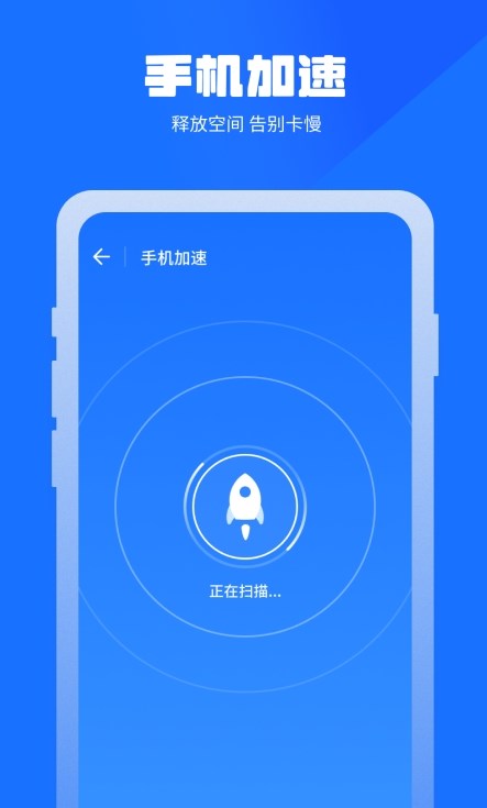 万能清理蛙截图2